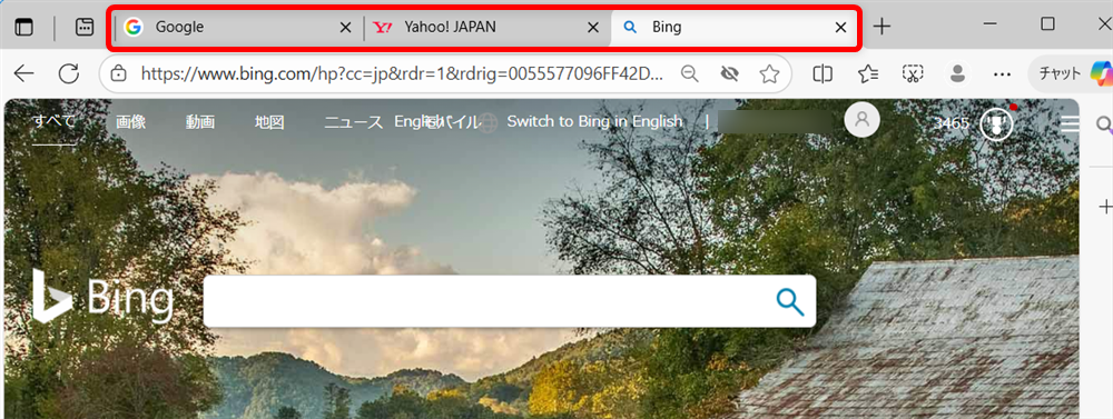 【Microsoft Edge】タブが左側になったときの戻し方｜垂直タブバーの設定とメリットを解説タブバーが元に戻りました。 