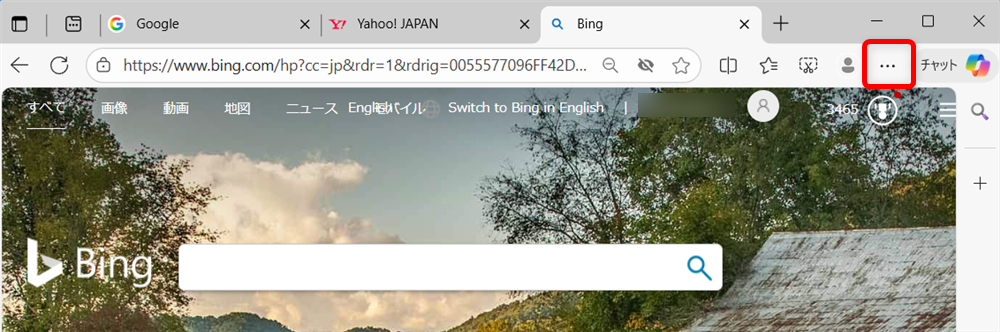 【Microsoft Edge】タブが左側になったときの戻し方｜垂直タブバーの設定とメリットを解説Microsoft Edgeが開いた画面の右上の「…」を選択します。 