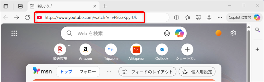 【Microsoft Edge】YouTube動画をCopilotで要約する方法｜英語の動画も翻訳して要約 Microsoft EdgeでYoutube動画を表示します。 