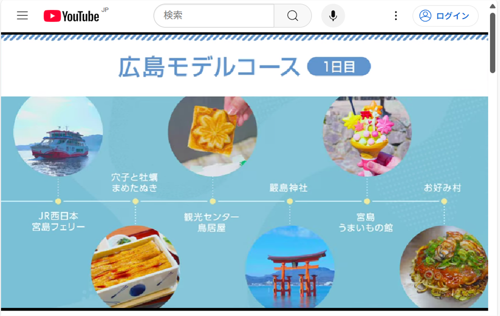 【Microsoft Edge】YouTube動画をCopilotで要約する方法｜英語の動画も翻訳して要約 動画を再生します。 