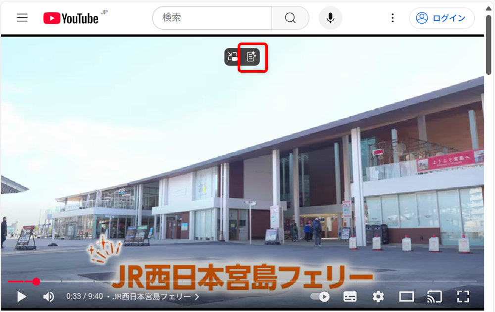 【Microsoft Edge】YouTube動画をCopilotで要約する方法｜英語の動画も翻訳して要約 この中の「動画の要約」（一番右）をクリックします。 