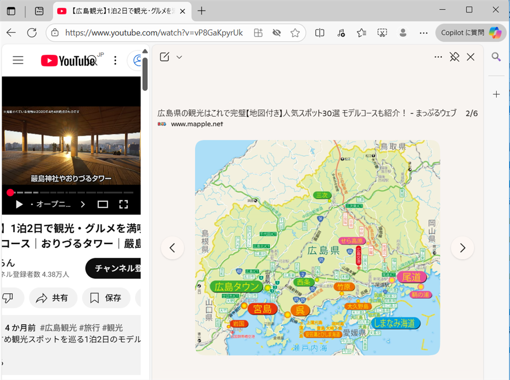 【Microsoft Edge】YouTube動画をCopilotで要約する方法｜英語の動画も翻訳して要約 画像が大きくなりました。 