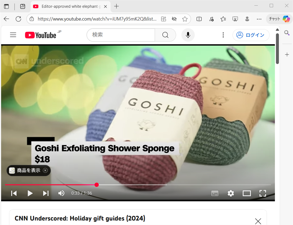 【Microsoft Edge】YouTube動画をCopilotで要約する方法｜英語の動画も翻訳して要約 動画を再生