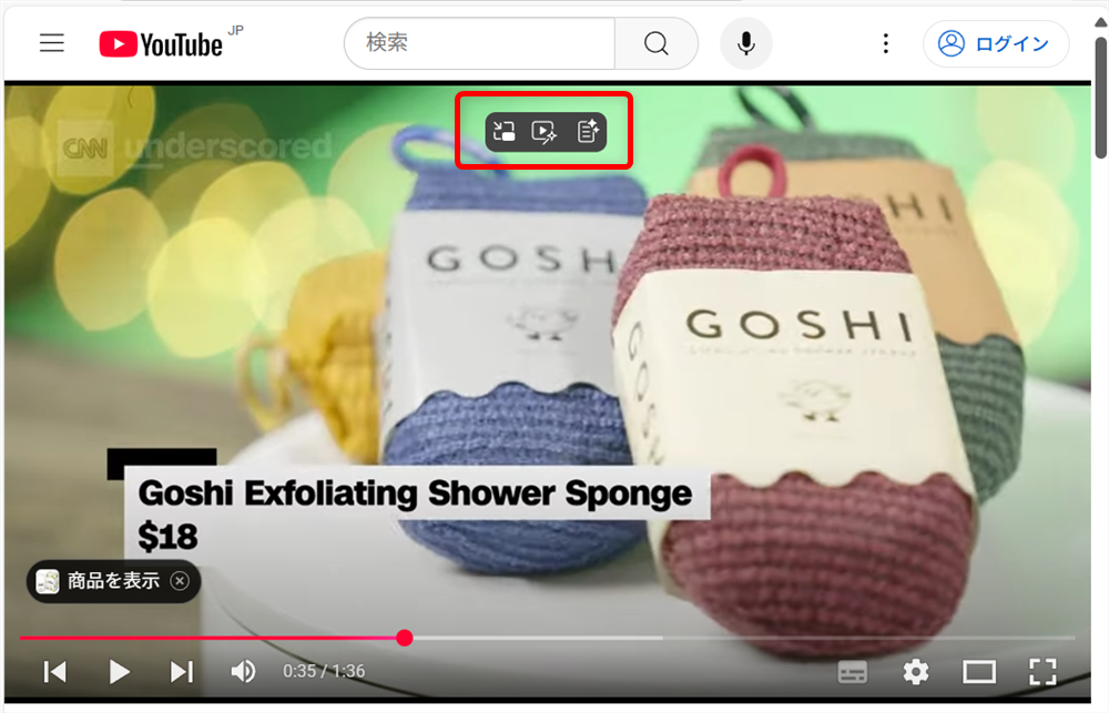 【Microsoft Edge】YouTube動画をCopilotで要約する方法｜英語の動画も翻訳して要約 動画をポイント（マウスの矢印を合わせる）すると動画内にアイコンが3つ表示されます。 