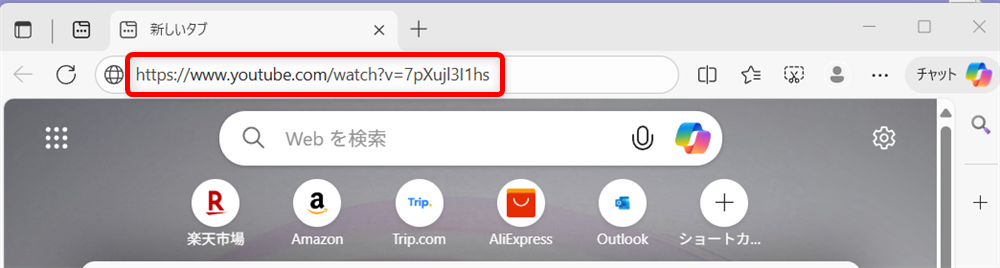 【Microsoft Edge】YouTubeの動画をピクチャーインピクチャーで表示する方法とオフにする設定Microsoft EdgeでYoutube動画を表示します。 