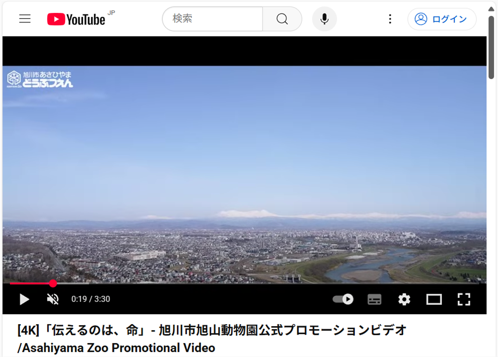 【Microsoft Edge】YouTubeの動画をピクチャーインピクチャーで表示する方法とオフにする設定動画を再生します。 