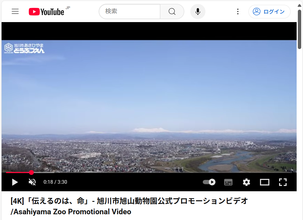 【Microsoft Edge】YouTubeの動画をピクチャーインピクチャーで表示する方法とオフにする設定Edgeに戻ります。 