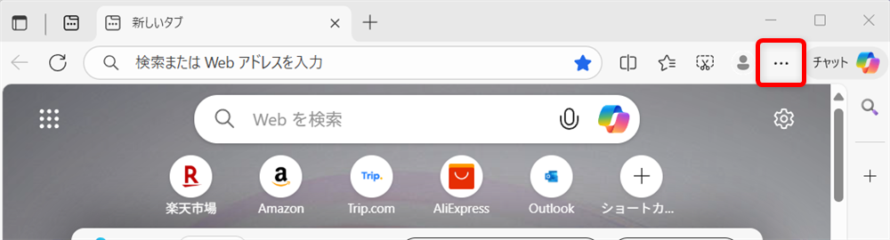 【Microsoft Edge】YouTubeの動画をピクチャーインピクチャーで表示する方法とオフにする設定Microsoft Edgeが開いた画面の右上の「…」を選択します。 