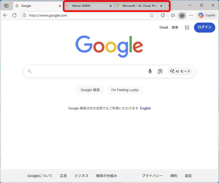 【Microsoft Edge】スリープタブを設定してメモリやCPUの使用量を節約するには？スリープ状態になるとタブがグレーになるので、一目でわかるようになっています。 