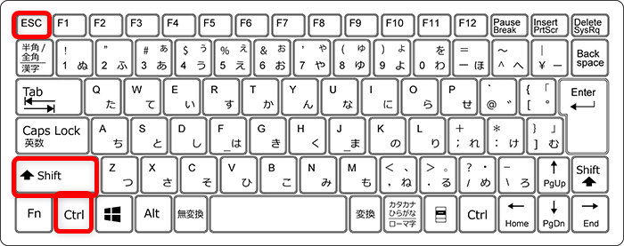 【Windows 11】エクスプローラーが固まる原因と対処法まとめ ショートカットキーのCtrl + Shift + Escでもタスクマネージャーを起動することができます。 