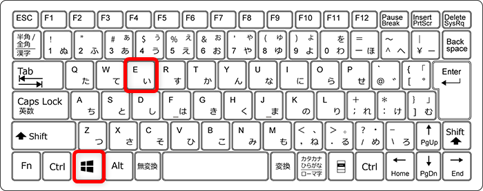 【Windows 11】エクスプローラーの開き方｜初期設定をホームからPCに変更する方法もキーボードのWindowsキー + E を押します。 