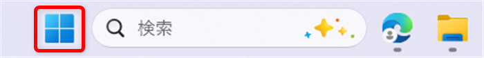 【Windows 11】更新履歴を確認する方法｜更新プログラムの簡単な説明もPCの下部のタスクバーにある「スタートメニュー」を選択します。 