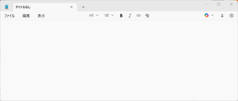 【Windows 11】エクスプローラーでフォルダ名とファイル名を一括コピーする方法 「メモ帳」が起動しました。 