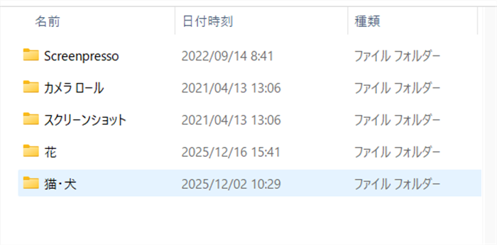 【Windows 11】エクスプローラーの「今日」「昨日」を消す方法｜一括でまとめて設定するには？フォルダーの上の「今日」「昨日」などの表示が消えました。 