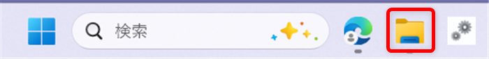 【Windows 11】エクスプローラーで写真のサムネイルが表示されないときの設定方法エクスプローラーはPCの下部のタスクバーにある「エクスプローラー」（書類を入れる紙のフォルダーのようなもの）を選択しても開くことができます。 