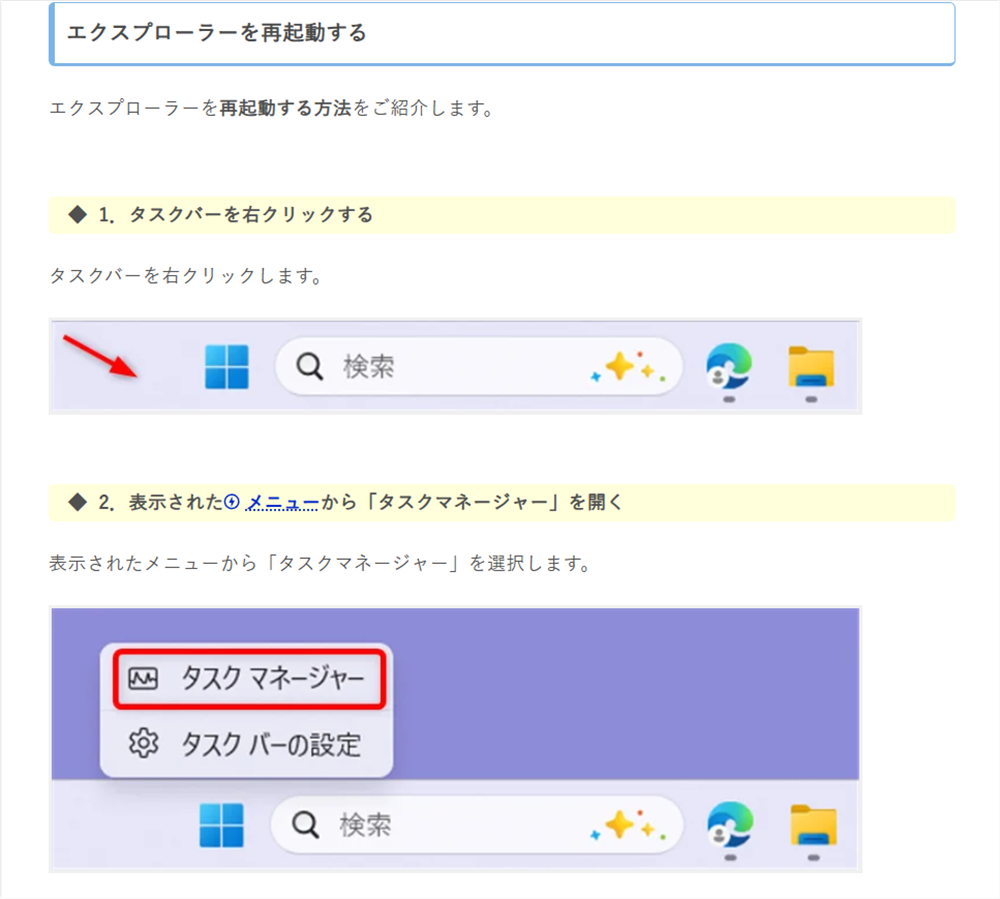 【Windows 11】エクスプローラーで写真のサムネイルが表示されないときの設定方法手順はこちらです。 