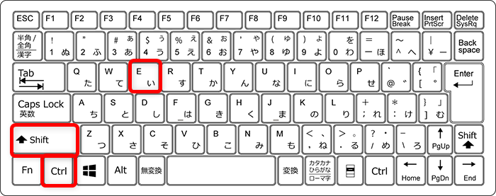 【Windows 11】エクスプローラーをツリー表示にする方法|フォルダーの階層を見やすくする設定キーボードの「Ctrl」+「Shift」+「E」を選択します。
