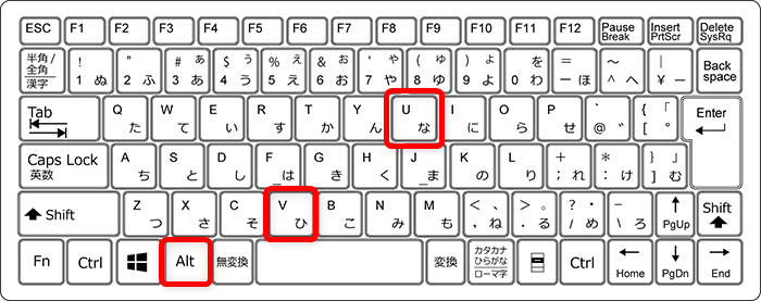 【Windows 11】全画面表示と解除する方法｜ショートカットで切り替え可能キーボードを「Altー」→「Vキー」→「Uキー」の順番で押します。 