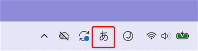 【Windows 11】Microsoft IMEの入力履歴をまとめて削除する方法と保存しない設定PC画面右下にあるIMEアイコン（「A」または「あ」）を右クリックします。 