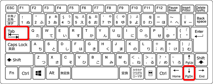 【Windows 11】Google日本語入力の入力履歴を一括で削除する方法と保存しない設定候補として表示される文字が表示されたら、「Tab」+「↓」キーを使って選択して、削除したい言葉まで移動します。