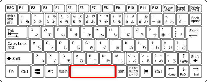 【Windows 11】Google日本語入力の入力履歴を一括で削除する方法と保存しない設定スペースキーを選択します。
