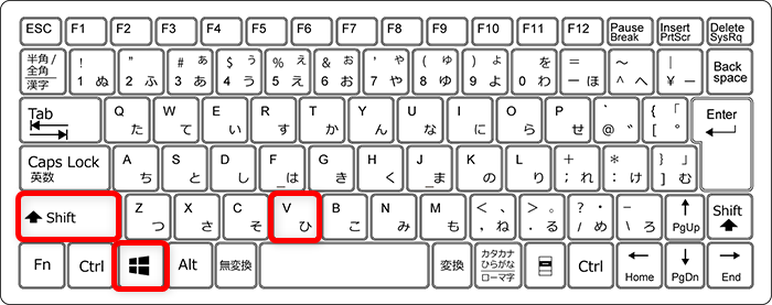 【Windows 11】PowerToysのAdvanced Pasteで貼り付け作業を効率化する方法キーボードの「Windowsキー」＋「Shift」＋「V」キーを押します。 