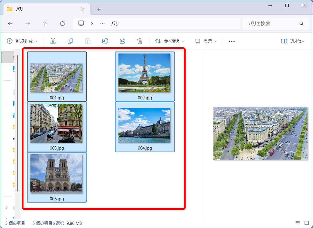 【Windows 11】PowerToysのImage Resizerで画像サイズを一括で変更する方法 フォルダ内の画像をすべてドラッグして選択します。 