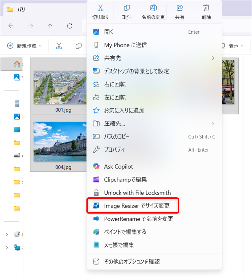 【Windows 11】PowerToysのImage Resizerで画像サイズを一括で変更する方法「Image Resizerでサイズ変更」を選択します。 