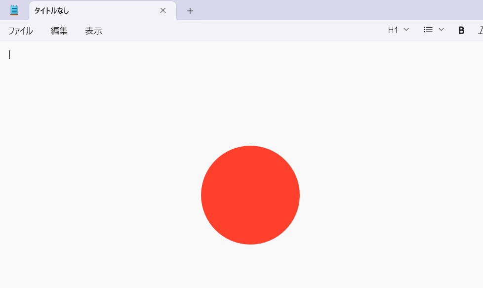 【Windows 11】PowerToysのマウス蛍光ペンでカーソルを目立たせる使い方と設定 マウスポインター部分の蛍光ペンの丸の色と、大きさが変わっています。 