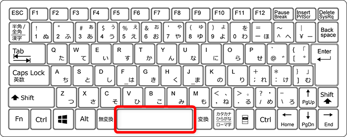 【Windows 11】PowerToysのプレビュー機能とは？ファイルの確認を効率化する方法キーボードのスペースキーを押します。 