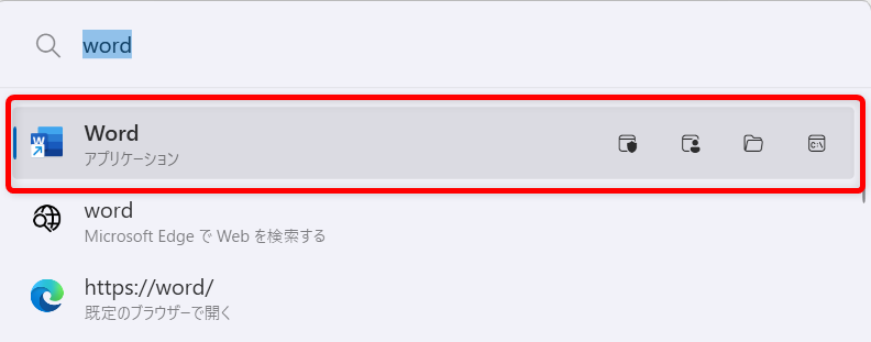 【Windows 11】PowerToys Runとは？アプリ起動や検索を効率化するランチャー機能を紹介一覧に表示されたWordを選択します。 