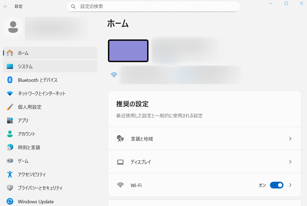【Windows 11】PowerToysのShortcut Guideでショートカット一覧を確認して実行する方法設定が表示されます。 