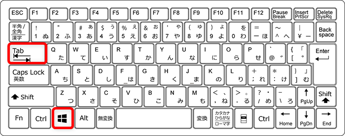 【Windows 11】PowerToysのShortcut Guideでショートカット一覧を確認して実行する方法Windowsキーを押しながら、Tabを押します。 