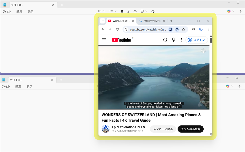 【Windows 11】PowerToysのAlways On Topとは？ウィンドウを常に最前面に固定する方法もう一度、Youtubeの動画を開いてAlways On Topを使ってウィンドウを最前面にしたとき、囲まれる線が黄色に変更されていることがわかります。 