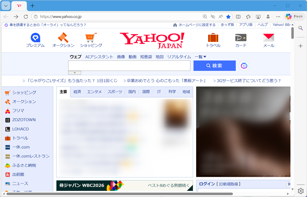 【Windows 11】PowerToysのColor Pickerとは？画面のカラーコードを調べる方法例としてこちらのサイトで使われているカラーコードを調べます。 