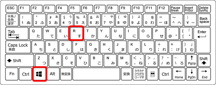 【Windows 11】電卓をすぐ起動できるようにする方法|ショートカットキーや追加の設定を解説Windowsキー + R を押します。