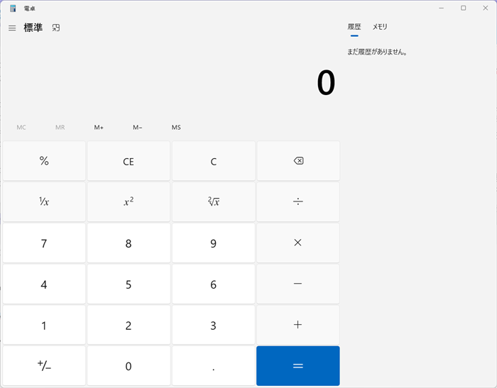 【Windows 11】電卓をすぐ起動できるようにする方法|ショートカットキーや追加の設定を解説電卓が起動します。