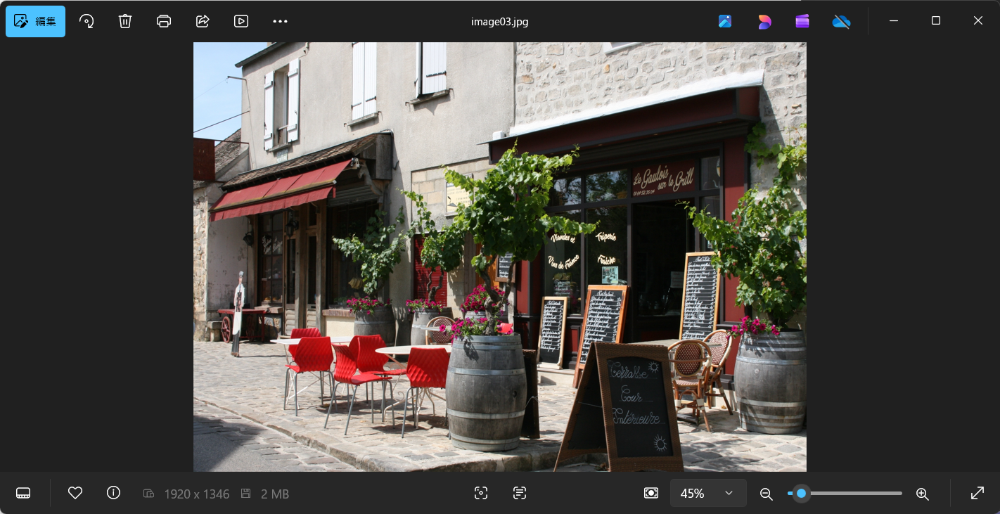 【Windows 11】フォトで写真を切り替える方法|マウスホイールで切り替える設定もフォトを起動し、写真を表示します。
