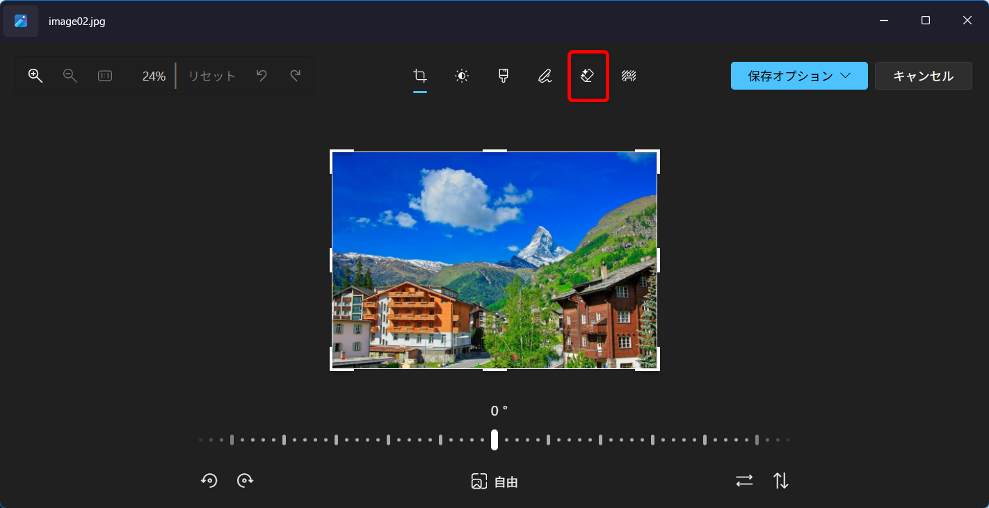 【Windows 11】フォトの生成消去とは？写真の中の不要なものをAIで消す方法「消去」ボタンを押します。 