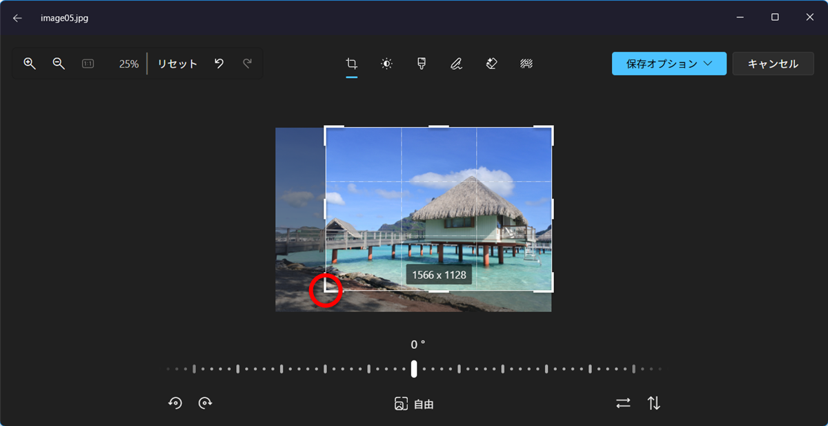 【Windows 11】フォトで画像をトリミングする方法｜保存までの手順を解説今回は、左下隅を右上にドラッグして、画像をトリミングしてみます。 