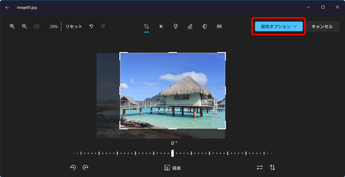 【Windows 11】フォトで画像をトリミングする方法｜保存までの手順を解説保存オプションを選択します。 