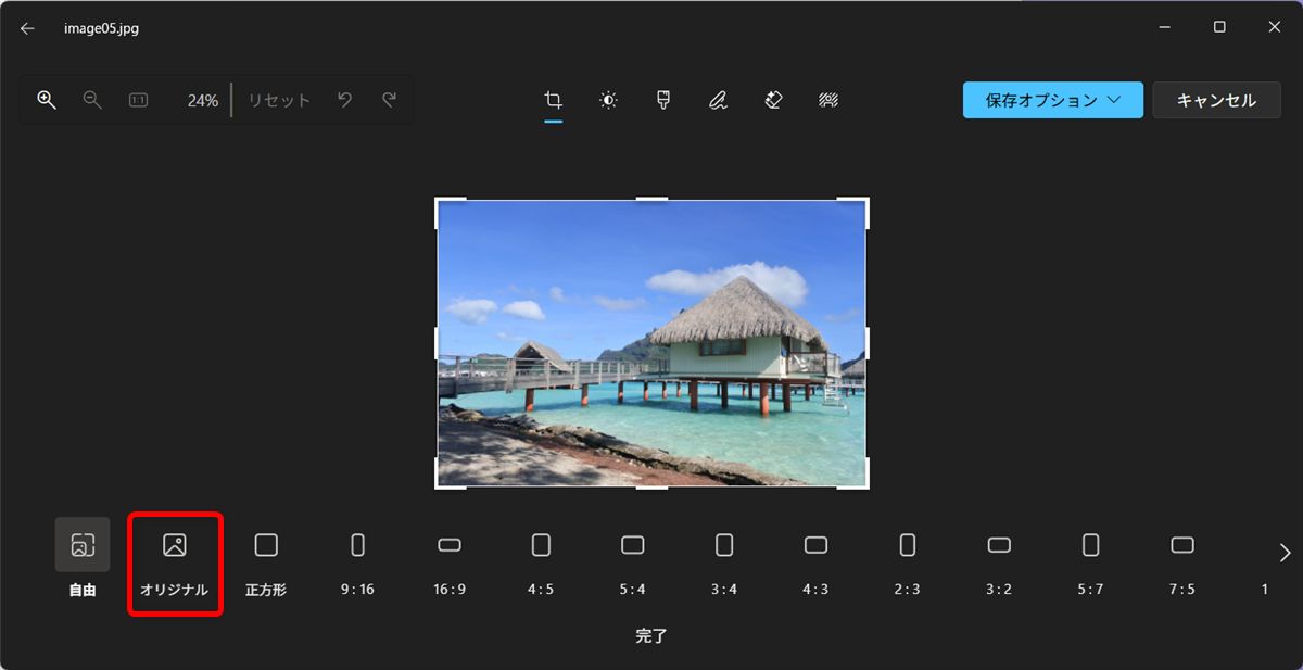 【Windows 11】フォトで画像をトリミングする方法｜保存までの手順を解説今回は、「オリジナル」をクリックします。 