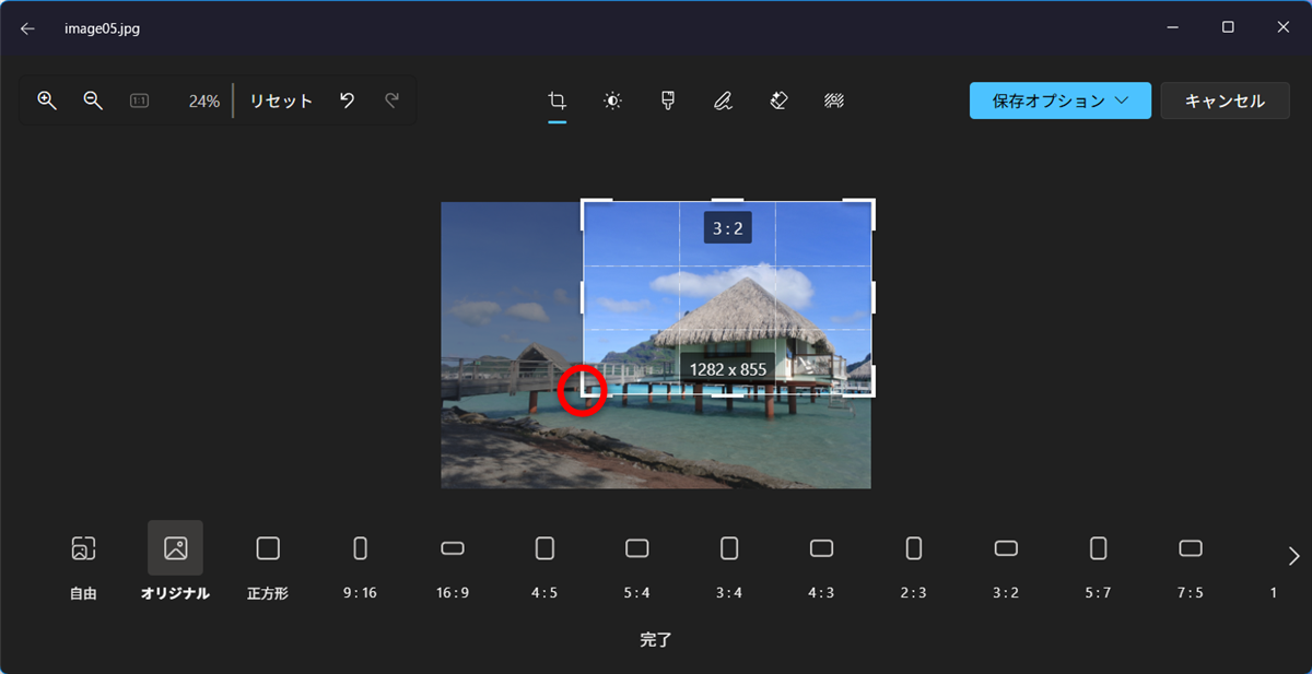 【Windows 11】フォトで画像をトリミングする方法｜保存までの手順を解説左下のトリミングハンドルをドラッグすると、縦横比が固定された状態でトリミングします。 