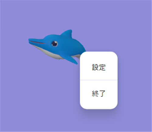 【Windows 11】Copilot Keyboardの入力設定を変更する方法｜かな入力ができないときの対処法もキャラクターを右クリックします。 