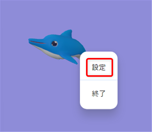 【Windows 11】Copilot Keyboardの入力設定を変更する方法｜かな入力ができないときの対処法も「設定」を選択します。 