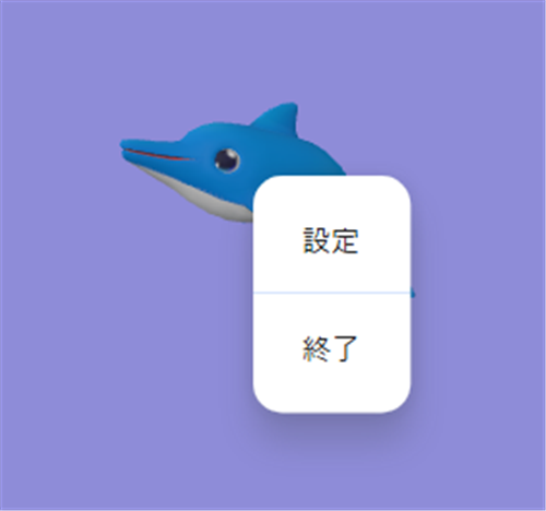 【Windows 11】Copilot Keyboardのキャラクター設定｜カイルの出し方と消し方の手順カイルを右クリックします。 