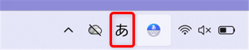 【Windows 11】Copilot Keyboardのキャラクター設定｜カイルの出し方と消し方の手順キャラクターが出ていない場合は、Copilot Keyboardの「あ」を右クリックします。 