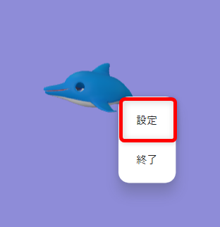 【Windows 11】Copilot Keyboardの予測入力やユーザー辞書を登録する方法|入力履歴の消去も設定を選択します。